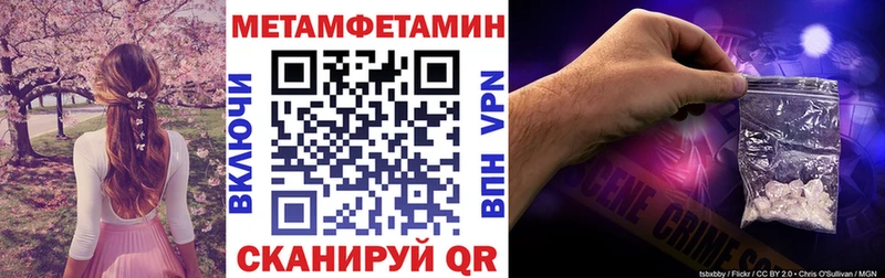 где можно купить наркотик  Жуковский  Амфетамин Розовый 
