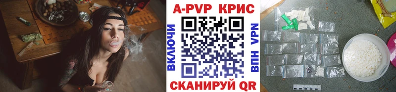 мега tor  закладки  Жуковский  APVP крисы CK 