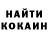 Cocaine Колумбийский Galyna Chaikovsky