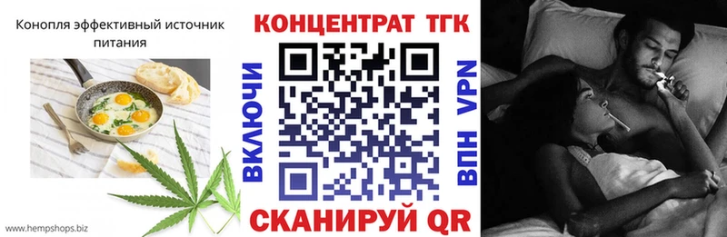Canna-Cookies конопля  shop формула  Жуковский 