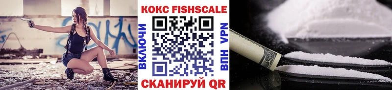 shop Telegram  купить наркотик  Жуковский  КОКАИН Перу 