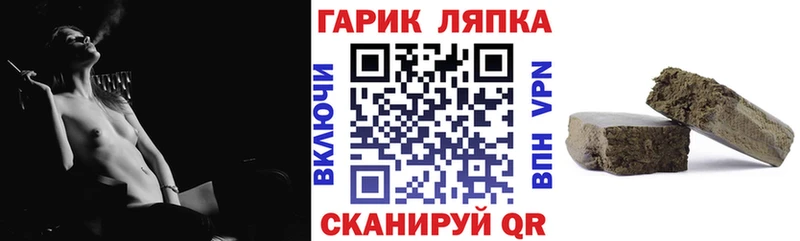Гашиш хэш это телеграм Жуковский