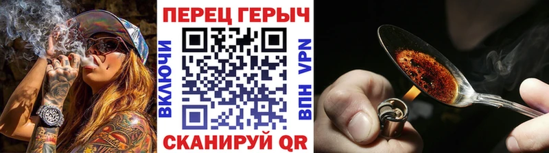 дарнет шоп  Жуковский  ГЕРОИН Heroin 