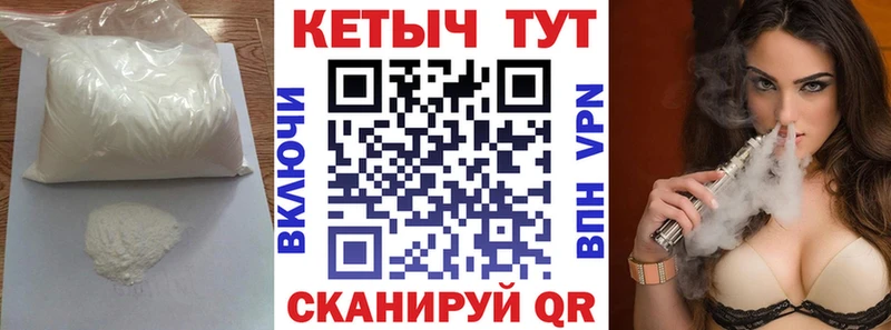 мега tor  Жуковский  КЕТАМИН VHQ 