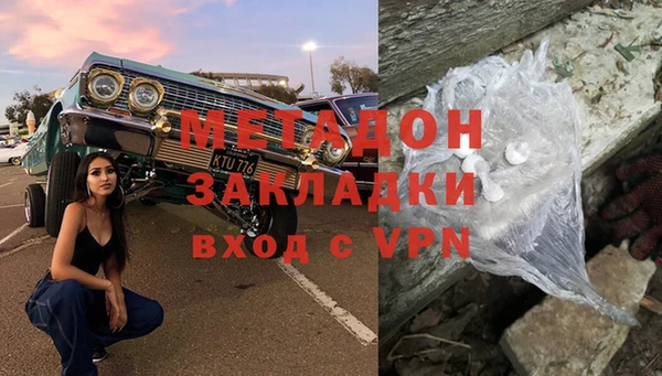 ECSTASY Богородицк