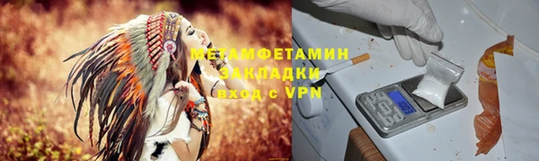 ECSTASY Богородицк