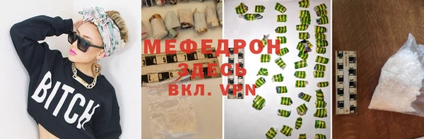 мет Бугульма