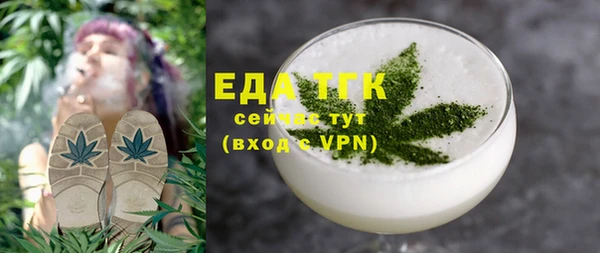 мет Бугульма