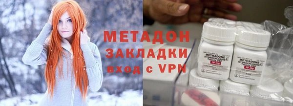 прущие крисы Бородино