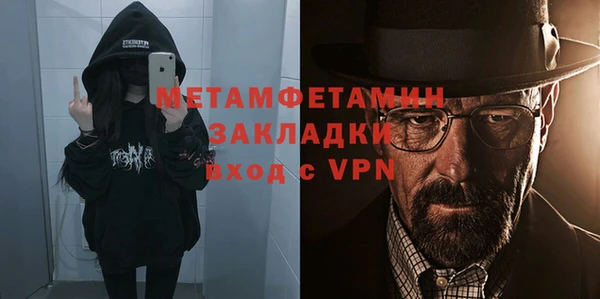 ECSTASY Богородицк