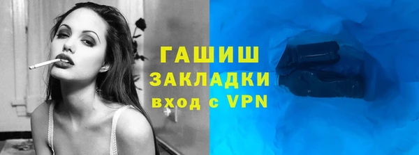 ECSTASY Богородицк