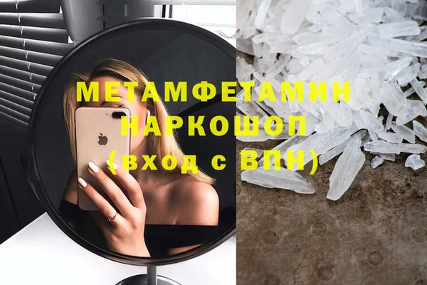 ECSTASY Богородицк