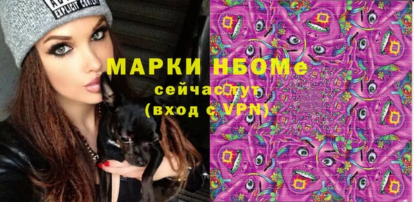 COCAINE Богородск