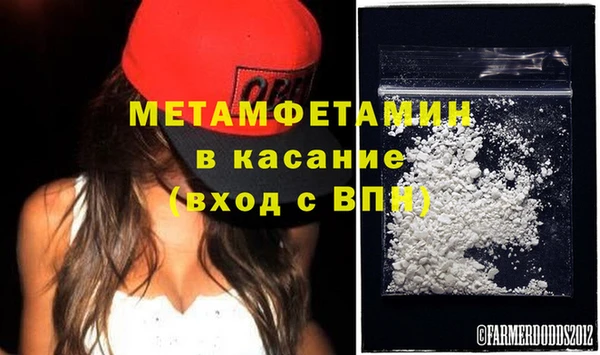 прущие крисы Бородино