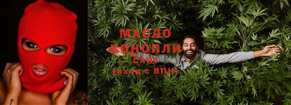 COCAINE Богородск
