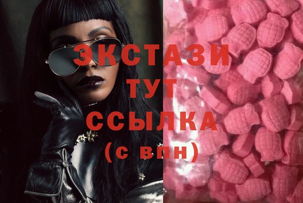 COCAINE Богородск