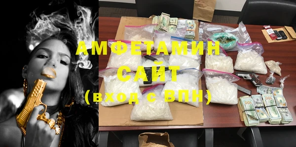 COCAINE Богородск