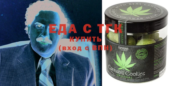 COCAINE Богородск