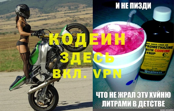 ECSTASY Богородицк