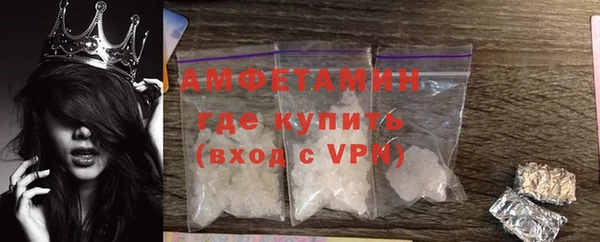 COCAINE Богородск