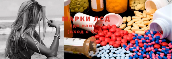 COCAINE Богородск