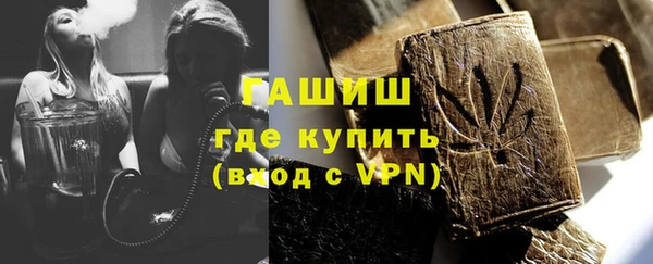 COCAINE Богородск