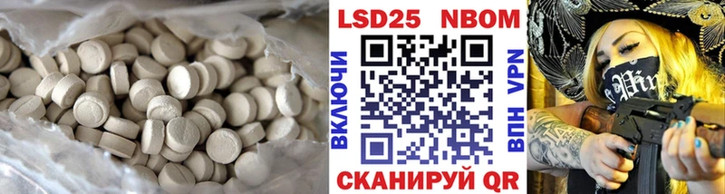 MEGA ссылки  Жуковский  LSD-25 экстази кислота 