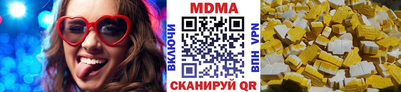 MDMA crystal  Жуковский 