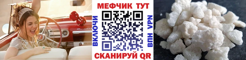 OMG рабочий сайт  даркнет Telegram  Мефедрон VHQ  Жуковский 
