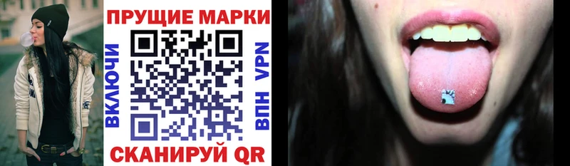 Наркотические марки 1,5мг  Жуковский 