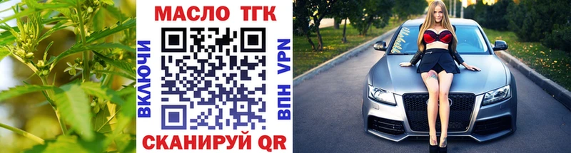 где можно купить   Жуковский  Дистиллят ТГК вейп 