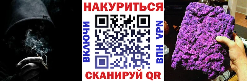 Марихуана OG Kush купить наркотик Жуковский